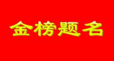 陕西省教育考试院官网 2020陕西高考成绩查询系统入口