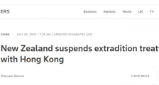 又一个“五眼联盟”国家跟风 新西兰宣布暂停与香港引渡条约