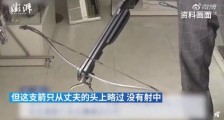 日本一女子试图射杀熟睡中丈夫 未果后改用刀砍