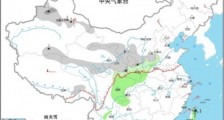 全国天气预报:今起西部雨雪再度发展 南方气温难有起色