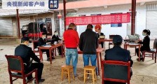 云南江城公开审理偷越国(边)境案 2人获有期徒刑1年
