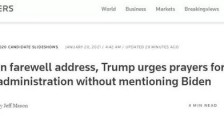 特朗普告别演说仍未提及拜登 却说自己团结世界盟友对抗中国
