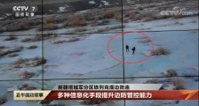 被高科技武装的狗子!解放军边防部队远程遥控军犬对敌实施抓捕
