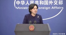 2个坏消息!拜登上台后干了对中国不利的事