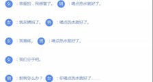 美国曾对中国投掷细菌弹,和我们爱喝热水有多大关系?
