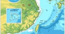 官媒：日本在在南海问题上当谨言慎行！