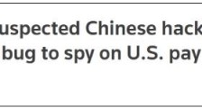 美国遭遇"史上最严重"的黑客攻击 然后又一次意图抹黑中国