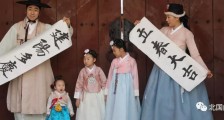 “坐拥宇宙”的韩国人怒了：“春节”不只是中国的！