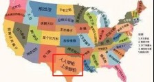德克萨斯迈向“独立”第一步,美国会解体吗