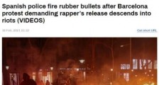 突发!西班牙多地爆发抗议示威:背后原因令人不可思议