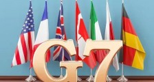 昨晚的G7峰会，我们为何要格外关注？