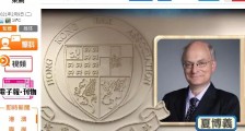 叫嚣“修改国安法” 公然散播“港独”  这个英国人凭什么在香港身居要职?