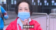 BBC采访接种国产疫苗的香港市民，回答令人舒适