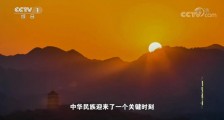 历史性一刻!中国创造人类史奇迹,狠狠打脸西方