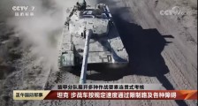 解放军蓝军旅99式坦克换上数码迷彩 迷惑隐蔽也是“硬实力”