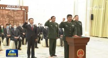 三名上将履新!王宁、郑卫平、赵宗岐新职务披露