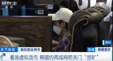 比特币,美国对中国发起的新一轮货币战争