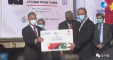 中国疫苗无偿援助多国,究竟亏不亏?