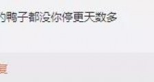 陈独秀干剩饭 李大钊养鸭子 鲁迅嗑瓜子 这特么是部正经电视剧?