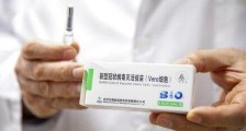 接种中国疫苗来华可享受签证便利，外媒又阴阳怪气