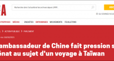 公开指责中国大使馆?中方公开全文后法国哑口无言