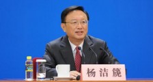 杨洁篪:美国没有资格居高临下同中国说话