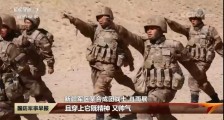 高原部队配发新式单兵携行具:可安装作战智能终端