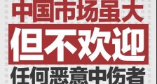 联手抵制新疆棉 美欧有6大不可告人企图!