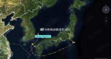 055大驱赴日本海训练 美军舰绕过半个日本来盯梢