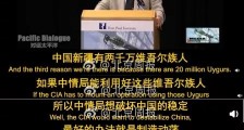 真相了!在新疆制造动乱 美国蓄谋已久