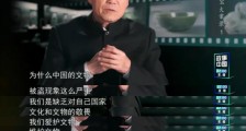 “要想富挖古墓”?民族罪人 任何恶毒语言形容盗墓贼都不为过