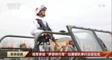 解放军血狼特种部队为什么会用81杠步枪?