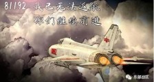 整整20年了!4月1日 你若记得 他便不悔……