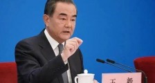 王毅敬告日外相:尊重中国内部事务,别把手伸太长