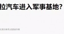 鬼魅暗影!美“地下军团”欲抢滩登陆 中国第五主权保卫战打响!