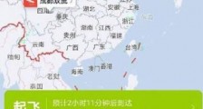 网传80余名韩国人将到达成都 航空公司回应80名韩国人到成都