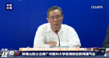钟南山最新发言 新型冠状病毒感染的肺炎1人能传染2到3人