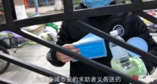 武汉中学老师为求助者义务送药 被举报非法售药牟利赚差价