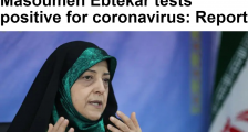 伊朗副总统新型冠状病毒检测呈阳性 伊朗疫情最新消息