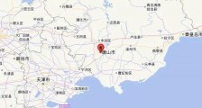 唐山疫情最新消息  唐山市发生2.1级地震