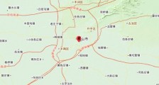 唐山地震最新消息  河北唐山市路南区发生2.1级地震