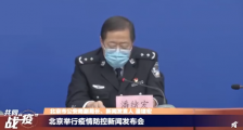 北京东城公安分局正调查黄某英事件是否构成违法犯罪