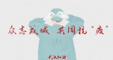 贵州疫情最新消息今天  3月3日全省新型冠状病毒肺炎无新增确诊病例