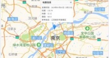 南京地震最新消息今天  江苏南京市鼓楼发生3.0级地震