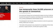 伊朗将暂时释放逾5.4万名囚犯 以应对伊朗新冠肺炎疫情