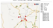 青川地震最新消息今天  03月06日11时34分发生3.9级地震