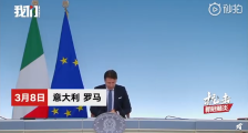 意大利大面积封城影响超千万人 意大利疫情最新消息今天