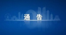 今日中国疫情最新消息  中国近期确诊病例数下降趋势明显