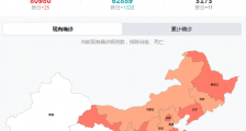 最新中国疫情实时数据查询 截止至3月12日12时全国疫情播报