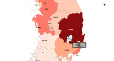 韩国新型肺炎疫情最新情况 3月13日15时韩国累计确诊7979例